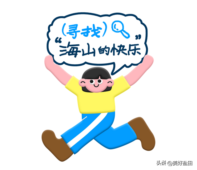 2分钟“种草”治愈系美景！一键解锁快乐模式