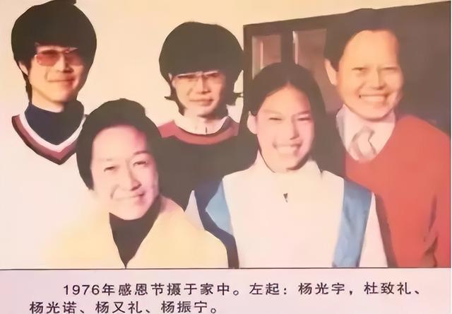 杨振宁家庭情况曝光：3个儿女无人继承物理学，与翁帆关系也很好