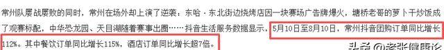 德国和江苏同为8000多万人，德国创造4.66万亿GDP，江苏令人意外