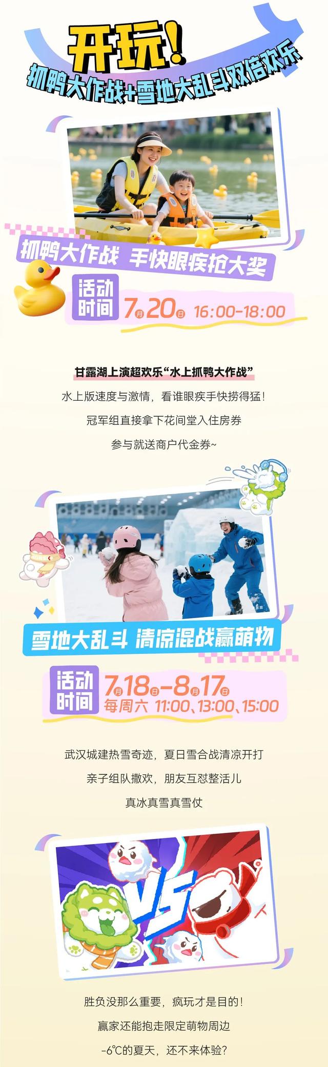 甘露山首届龙虾啤酒节，今晚正式开嗨！