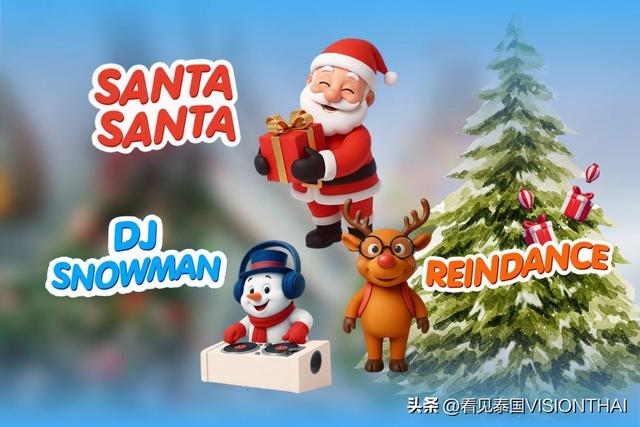 泰国Terminal 21“圣诞列车”启程！泰国跨年打卡与演唱会活动一览