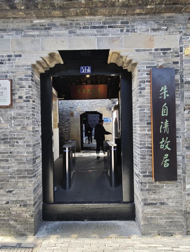 江苏扬州镇江南京五日游