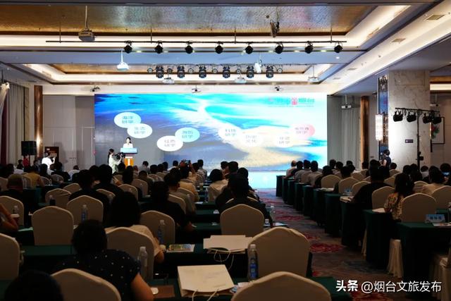【乐享烟台】“好客山东 见识齐鲁”2025山东省暑期研学旅游推进活动在烟台市成功举办