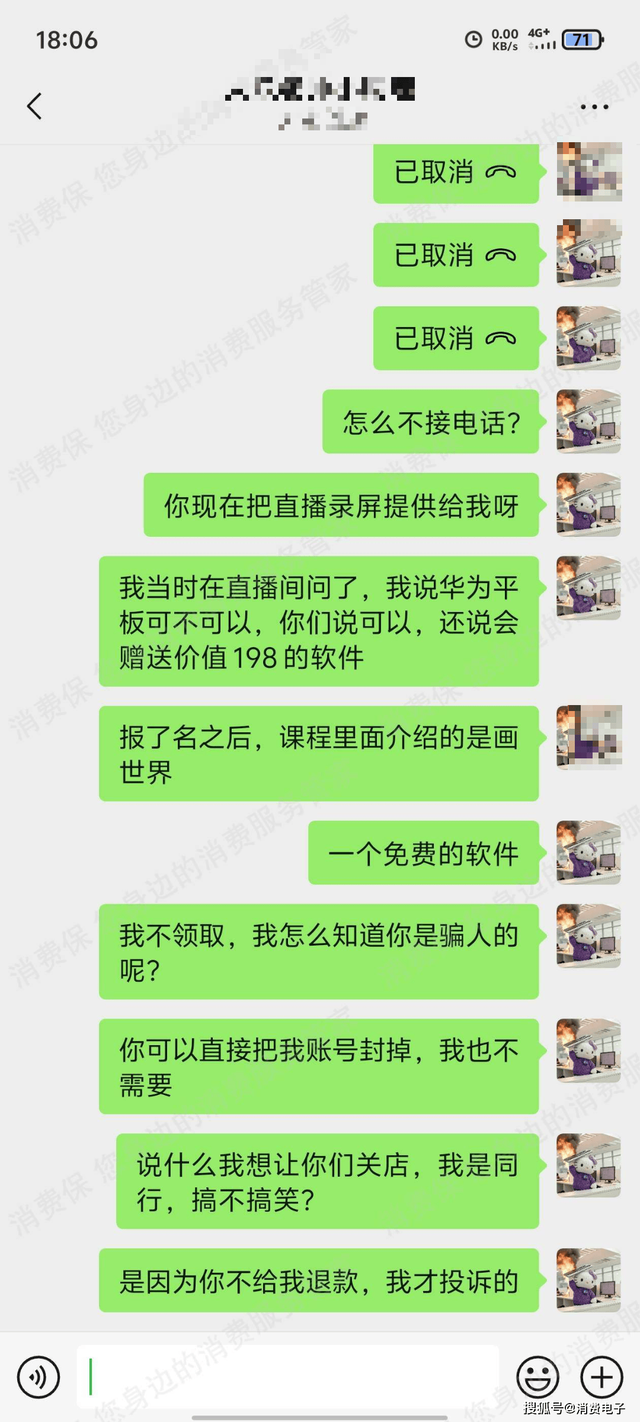 想买阿迪，到手Aclidas？抖音直播，开启“低价正品”收割模式？