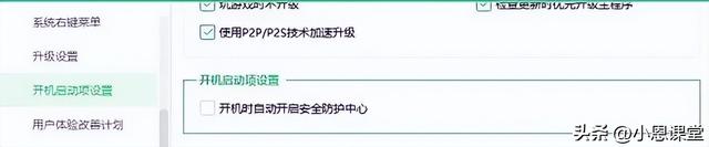 你在用Windows 11系统吗？4个优化小技巧分享给你