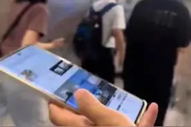 女子地铁偷拍小帅哥，没想到被抓现行，男网友表示，顺风了！图片