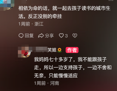 河南考生被西藏大学录取，妈妈崩溃大哭，网友得知原因后纷纷安慰