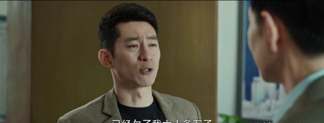 《依依向北风》乔正君直到被捕，才知候明算计他太深，俞乐山太牛