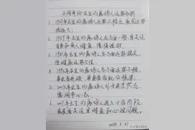 不同年份出生的属鸡人运势分析图片