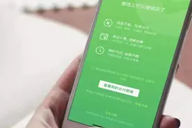 微信分付到底如何开通？操作步骤如下，这样可以顺利开通额度！图片