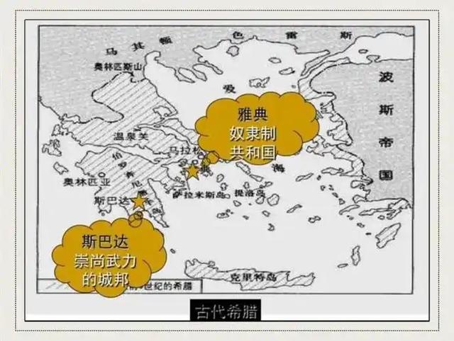 希腊南部古城——斯巴达