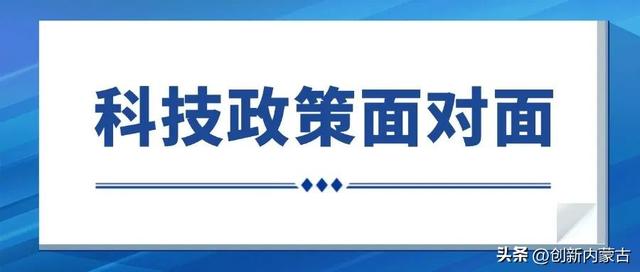 国内首条！在内蒙古建成投产！
