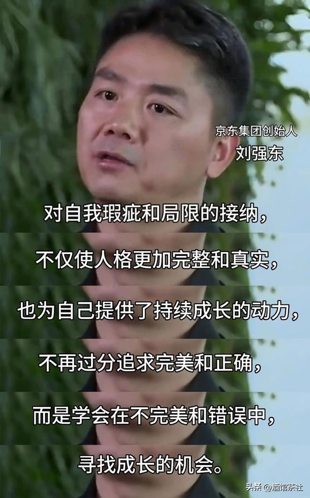钱再多有啥用？51岁刘强东对大儿子的"亏欠"，给所有父母提了个醒