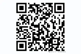 240分！485分！临沂市教育局划定！图片