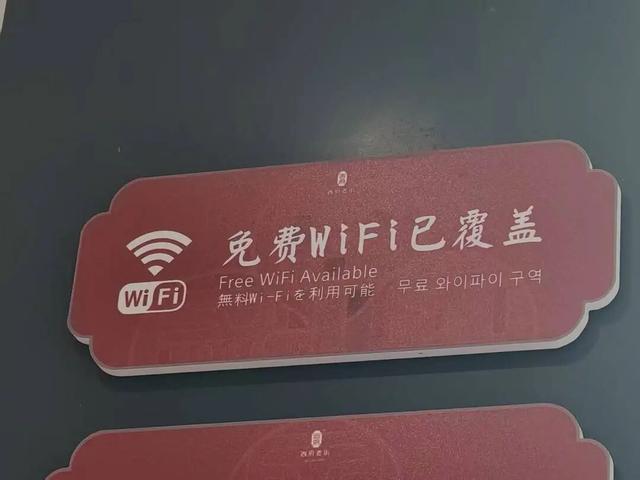 宝鸡西府老街十二大免费项目，太宠客！