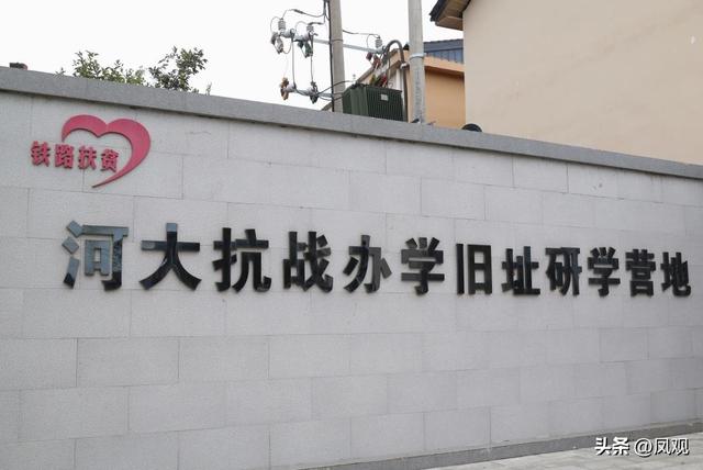 “云上白岩”“红色大王庙”……栾川以文化为钥打开古村振兴之门