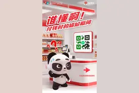 两码事变一码事，云闪付直接扫微信收款码，个人码也能秒付∼图片