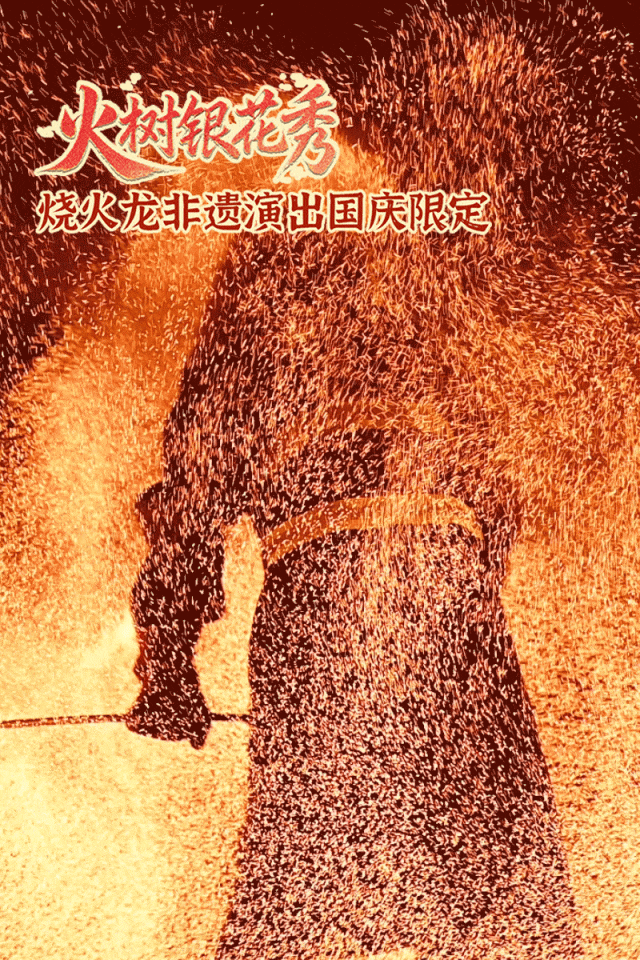 假期去哪玩？济南这几条小众又休闲的路线，从非遗狂欢到草坪撒欢，让你玩出松弛感！