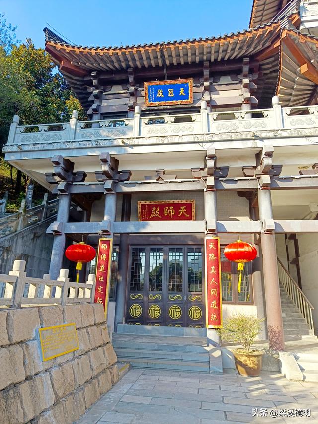 初冬时节游茅山（下）