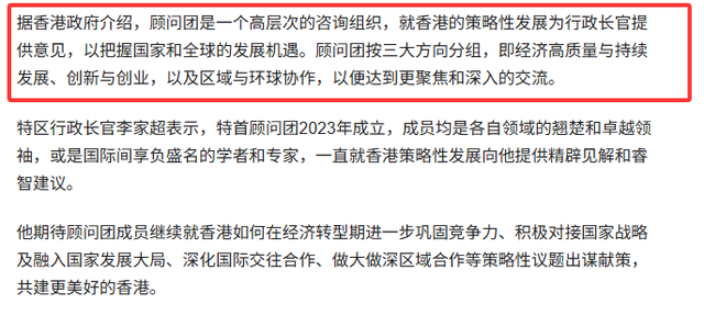 港口事件迎新转机，外交部再表态，看了李泽钜的事情我们想复杂了