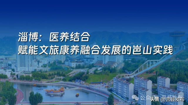 茶山牧场，入选省级典型案例！