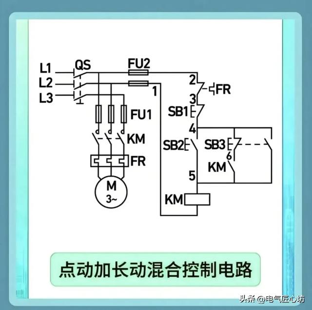 电工必须学的几种常用电路