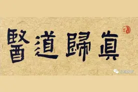 医道传承：中医点穴、推拿等手法治疗详解图片