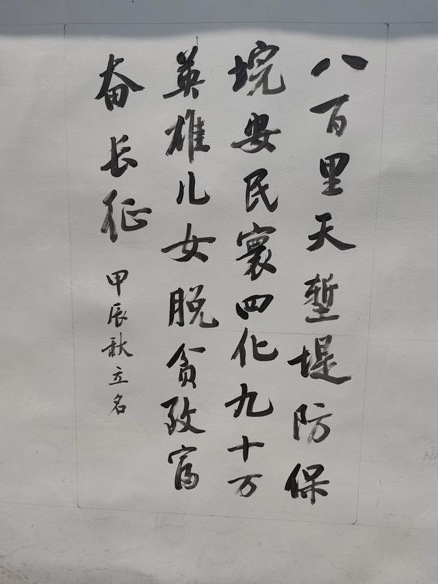 南闸和北闸
