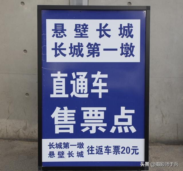 9月12日嘉峪关:悬壁长城、天下第一墩与嘉峪关关城半日游