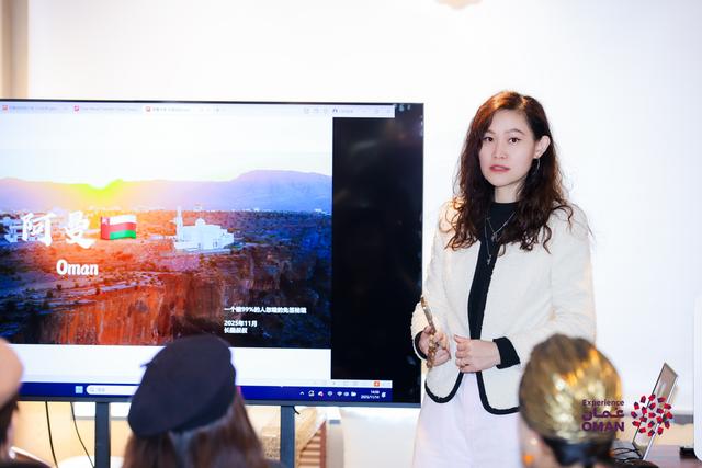 阿曼遗产和旅游部在北京举办媒体分享会