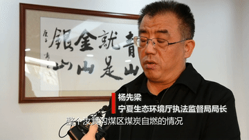 贺兰山煤矿自燃300多年，距黄河只有55公里，为何不用水浇灭