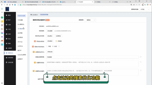 东南亚COD功能实测：国际版货到付款提升转化