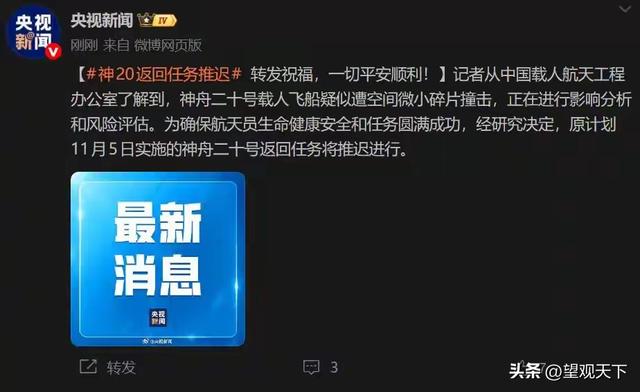 全球都在看中国将如何救援航天员! 俄罗斯和美国9个月, 中国多久？