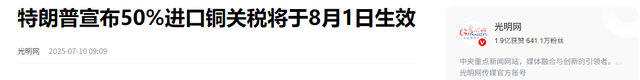 特朗普杀招立竿见影？李在明掏不出4000亿美元，立马反转对华态度