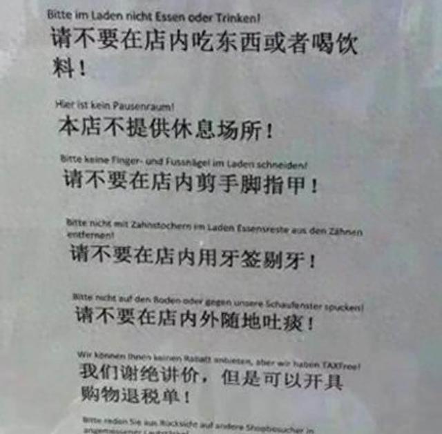 继德国之后，英国也开始贴出“中文标语”？中国游客：不能够接受
