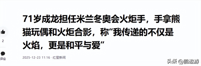 官媒对成龙的称呼变了，三字之差释放强烈信号，王晶的话有人信了