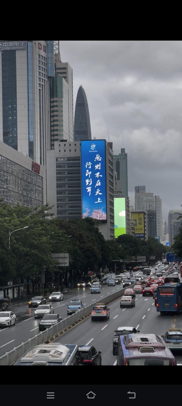 惠州欢迎您