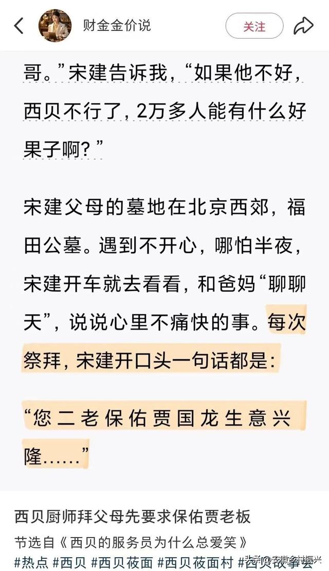 老登们，集体不行了