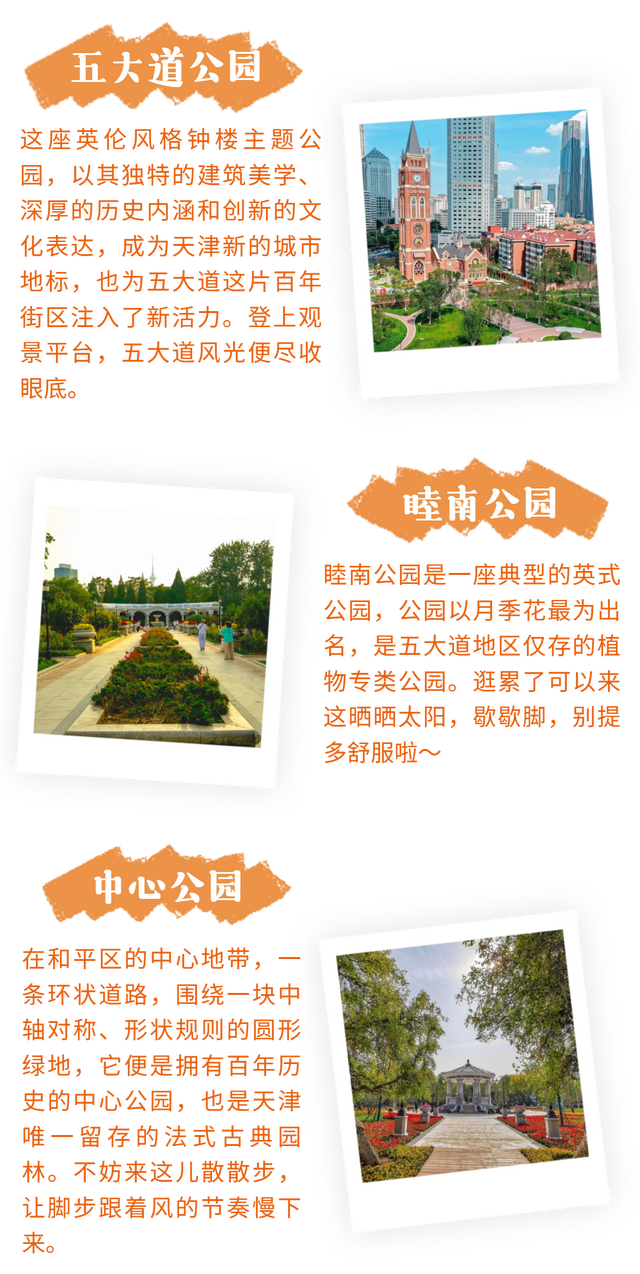 【网络中国节·中秋】“国庆红”遇上“中秋月”——来和平一起嗨玩双节！