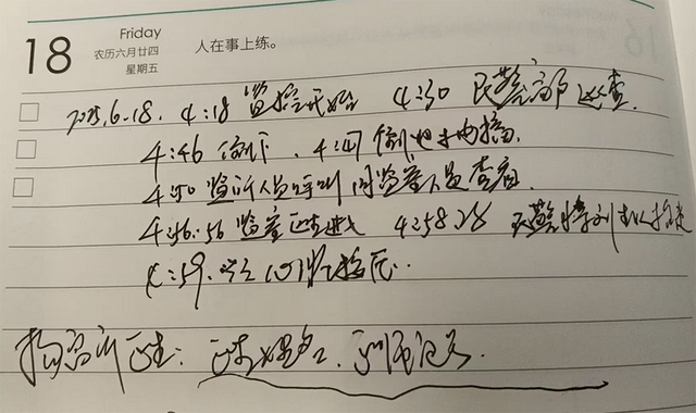 一酒驾男子拘留所死亡，嵊州市公安局回应：目前上级督察部门已经介入，跟当事人也正在妥善对接中