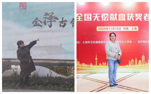 赏上海・游金泽