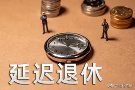 2025年农民养老金调整，有人领200元有人领上千元，你属于哪一档图片