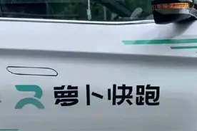 武汉“无人驾驶”萝卜车撞行人后续:原因经过曝光！百度回应来了图片