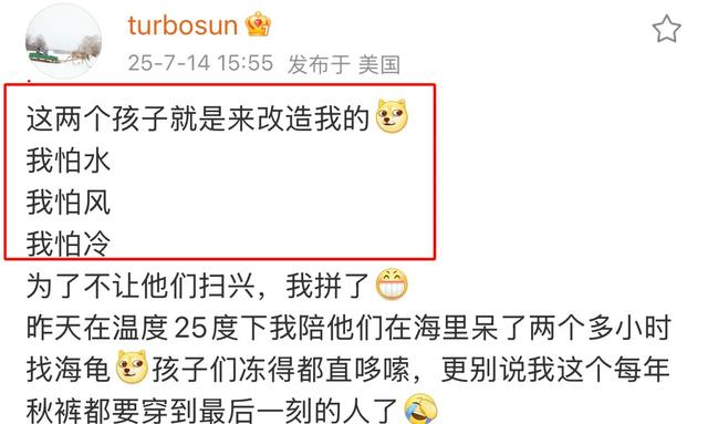 钱再多有什么用？孙俪如今的现状，给所有40岁以上女性提了个醒