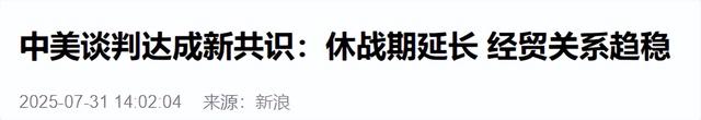 特朗普宣布加税名单，中国成了唯一特例，真把这当仗来打了