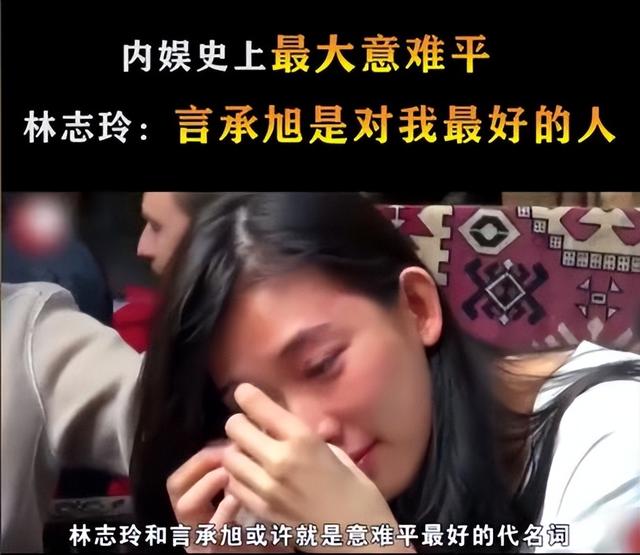 自作孽不可活！看51岁严重日化的林志玲，终是为自己的选择买了单