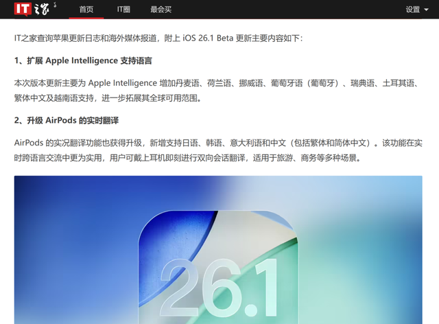 全面测完iPhone 17系列，苹果真让我觉得有点陌生