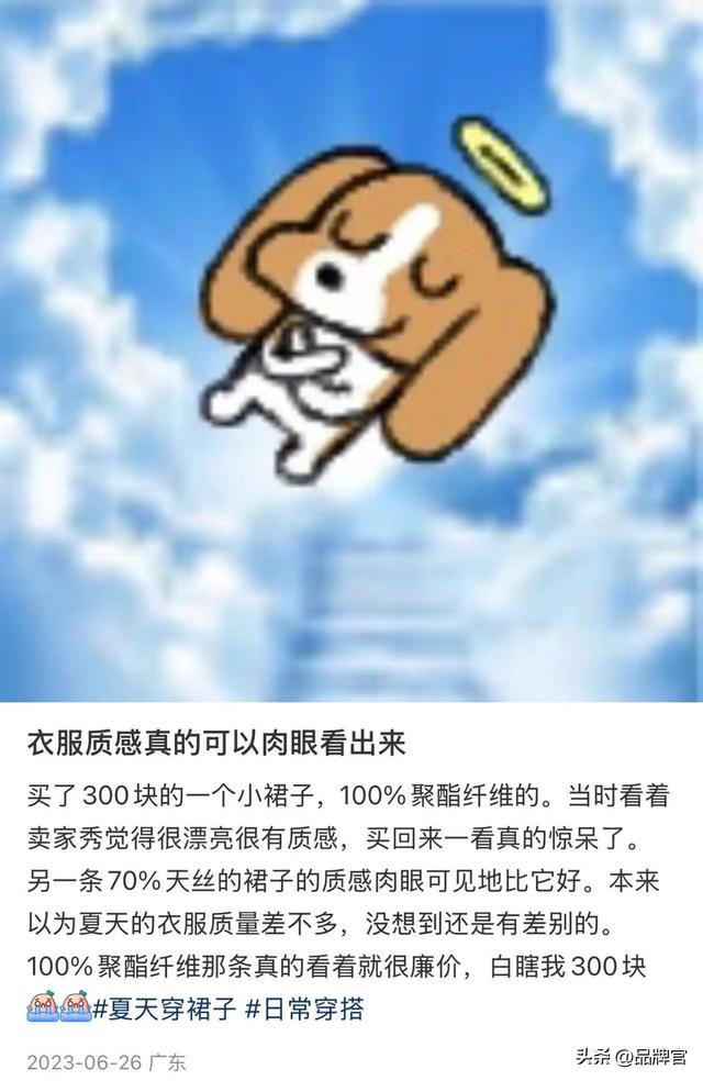 价格大跳水！市值较峰值蒸发超66%，“女装一姐”要卖不动了？