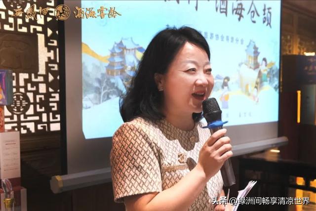 “三秦快行，酒海仓颉”导游行业创新发展推介会圆满落幕