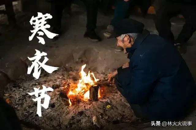 “寒衣不上坟, 上坟辱先人”,下周寒衣节要上坟吗?3类人不要去